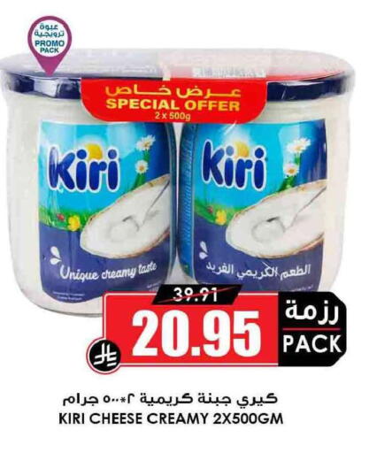 available at أسواق النخبة in مملكة العربية السعودية, السعودية, سعودية - عرعر