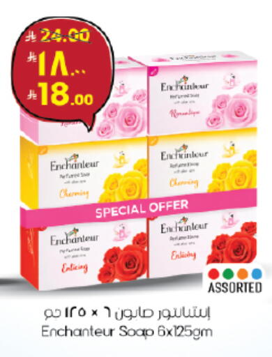 available at City Flower in KSA, Saudi Arabia, Saudi - Jubail