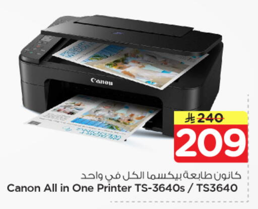 available at Nesto in KSA, Saudi Arabia, Saudi - Jubail