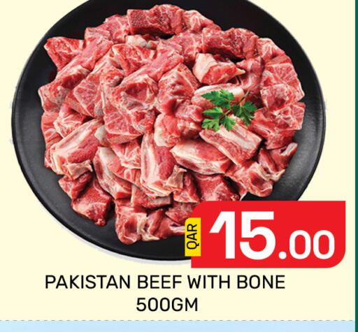 available at Majlis Hypermarket in Qatar - Doha