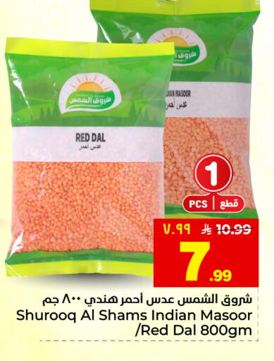 available at هايبر الوفاء in مملكة العربية السعودية, السعودية, سعودية - المنطقة الشرقية