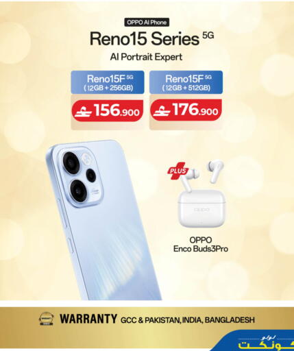 available at Lulu Hypermarket  in Oman - Sohar