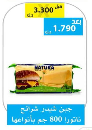 available at الجمعية التعاونية لجمعية المستهلك بوزارة الدفاع  in الكويت - مدينة الكويت