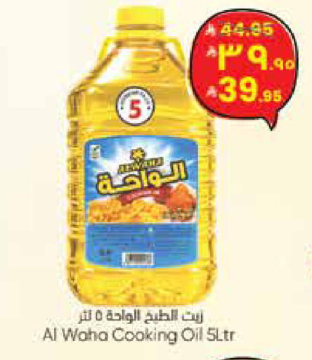 available at ستي فلاور in مملكة العربية السعودية, السعودية, سعودية - سكاكا