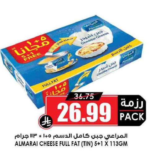 available at أسواق النخبة in مملكة العربية السعودية, السعودية, سعودية - مكة المكرمة