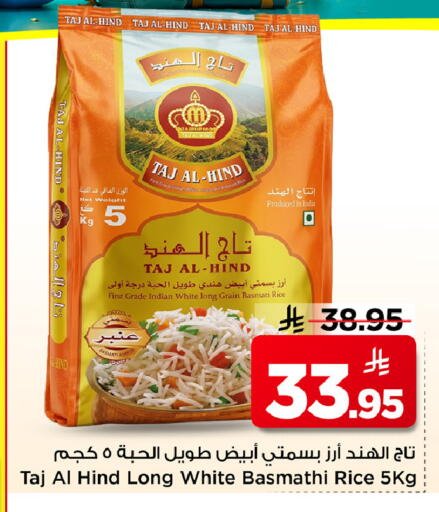 available at Mark & Save in KSA, Saudi Arabia, Saudi - Al Hasa