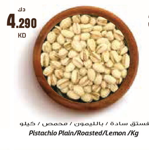 Lemon available at جراند كوستو in الكويت - مدينة الكويت