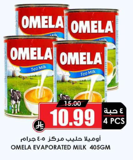 available at Prime Supermarket in KSA, Saudi Arabia, Saudi - Hail