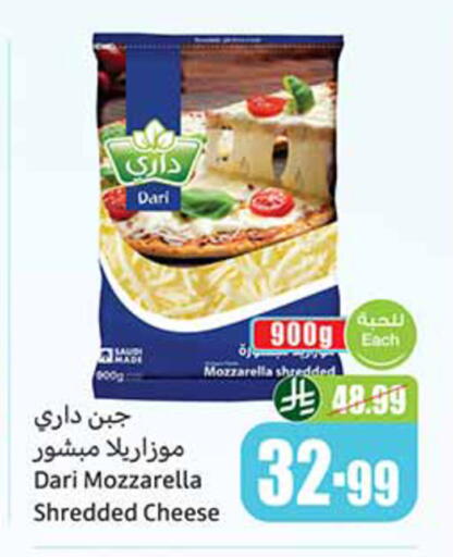 available at أسواق عبد الله العثيم in مملكة العربية السعودية, السعودية, سعودية - الدوادمي