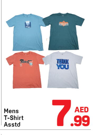 available at Day to Day Department Store in UAE - Sharjah / Ajman