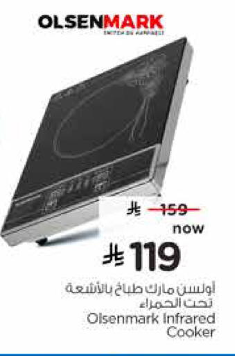 available at هايبر الوفاء in مملكة العربية السعودية, السعودية, سعودية - المنطقة الشرقية
