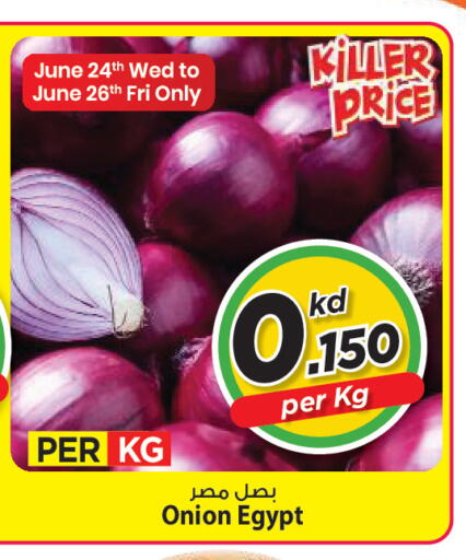 Onion from Egypt available at Mark & Save in Kuwait - Kuwait City