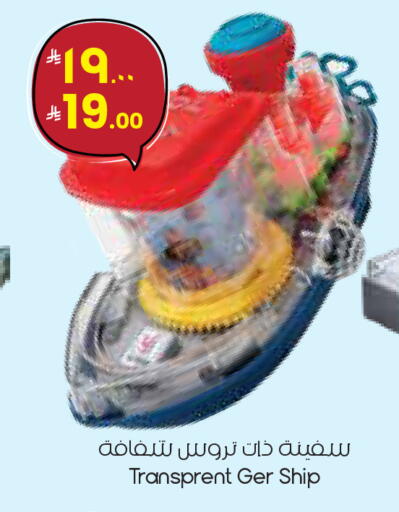 available at City Flower in KSA, Saudi Arabia, Saudi - Abha