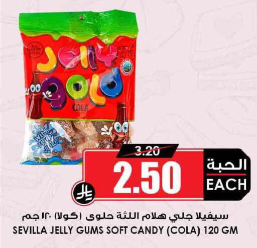 available at Prime Supermarket in KSA, Saudi Arabia, Saudi - Hail
