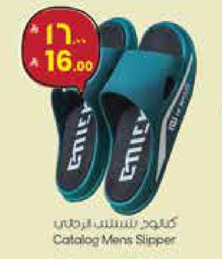 available at ستي فلاور in مملكة العربية السعودية, السعودية, سعودية - سكاكا