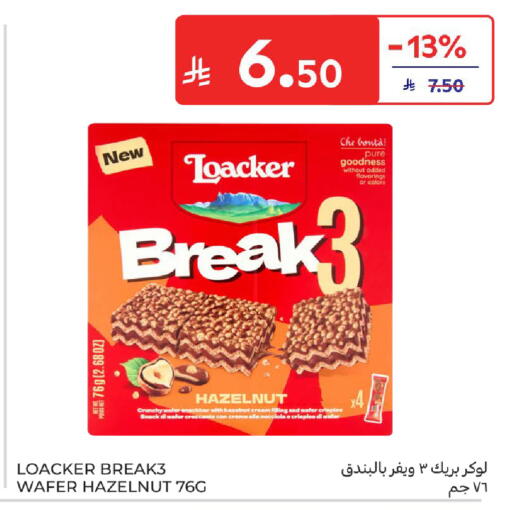 available at كارفور in مملكة العربية السعودية, السعودية, سعودية - بريدة