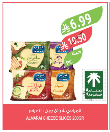 available at المزرعة in مملكة العربية السعودية, السعودية, سعودية - أبها