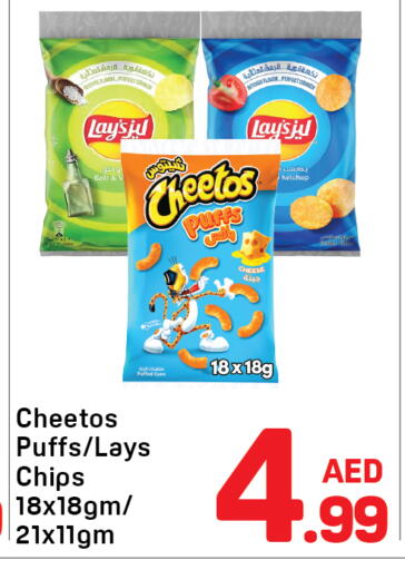 available at Day to Day Department Store in UAE - Sharjah / Ajman