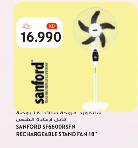 available at Grand Costo in Kuwait - Kuwait City