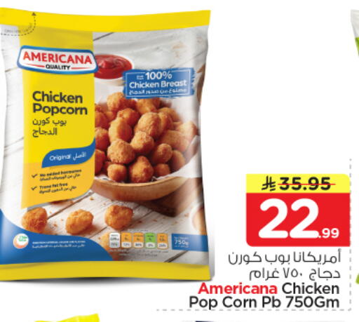 available at Nesto in KSA, Saudi Arabia, Saudi - Al Majmaah