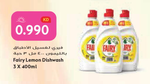 Lemon available at Grand Costo in Kuwait - Kuwait City