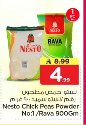 Peas available at Nesto in KSA, Saudi Arabia, Saudi - Jubail