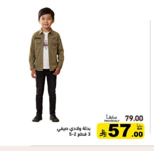 available at Aswaq Ramez in KSA, Saudi Arabia, Saudi - Hafar Al Batin