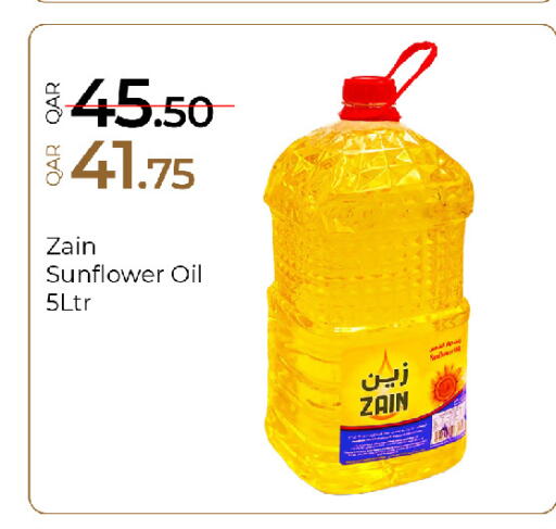available at جي-ماكس هايبرماركت in قطر - الريان