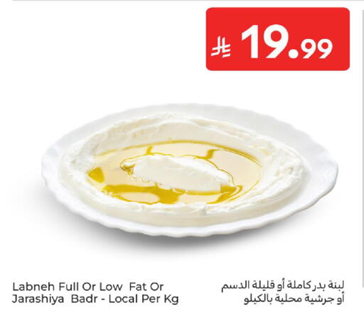 available at كارفور in مملكة العربية السعودية, السعودية, سعودية - بريدة