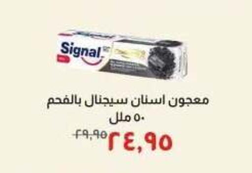 available at خير زمان in Egypt - القاهرة