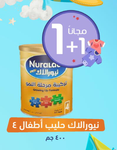 available at United Pharmacies in KSA, Saudi Arabia, Saudi - Bishah
