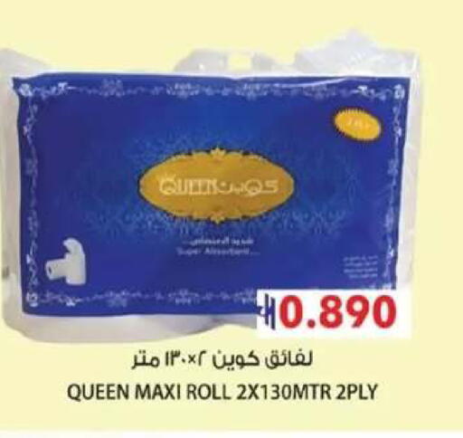 available at مسقط هايبرماركت in عُمان - صُحار‎