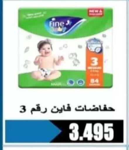 available at Al Rehab Cooperative Society  in Kuwait - Kuwait City