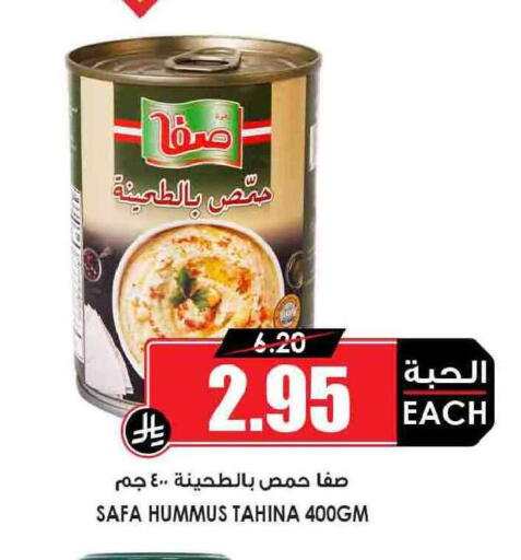 available at Prime Supermarket in KSA, Saudi Arabia, Saudi - Buraidah