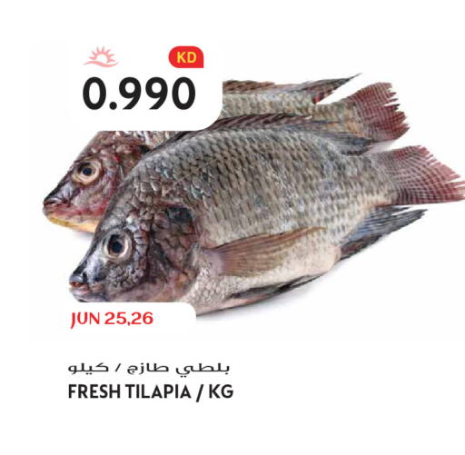 available at Grand Hyper in Kuwait - Kuwait City
