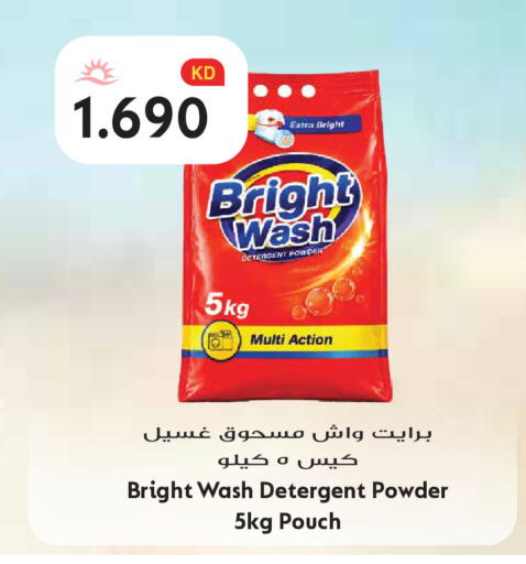 available at Grand Hyper in Kuwait - Kuwait City