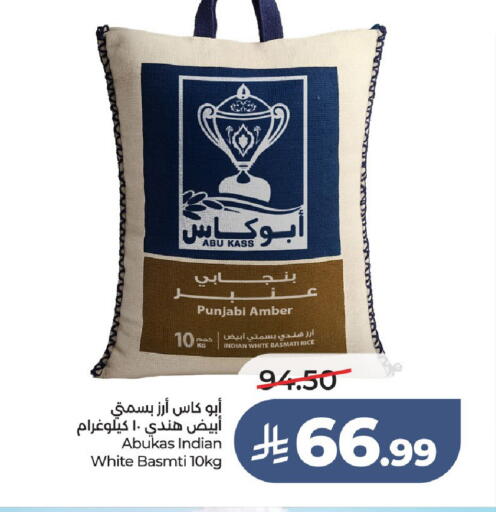 available at لولو هايبرماركت in مملكة العربية السعودية, السعودية, سعودية - حائل‎