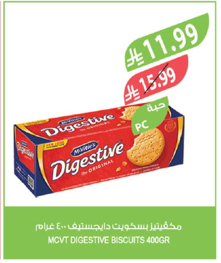 available at Farm  in KSA, Saudi Arabia, Saudi - Abha