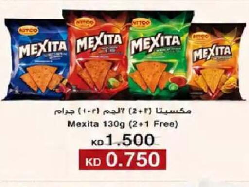 available at جمعية النعيم التعاونية in الكويت - مدينة الكويت