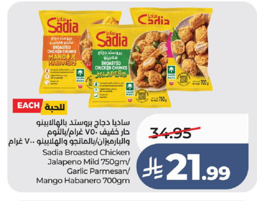Mango Garlic available at لولو هايبرماركت in مملكة العربية السعودية, السعودية, سعودية - حائل‎