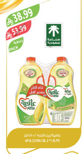 available at Farm  in KSA, Saudi Arabia, Saudi - Abha