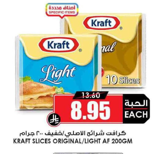 available at أسواق النخبة in مملكة العربية السعودية, السعودية, سعودية - حفر الباطن