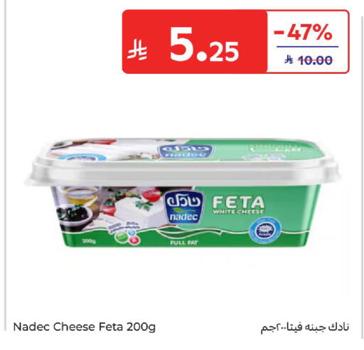 available at كارفور in مملكة العربية السعودية, السعودية, سعودية - بريدة