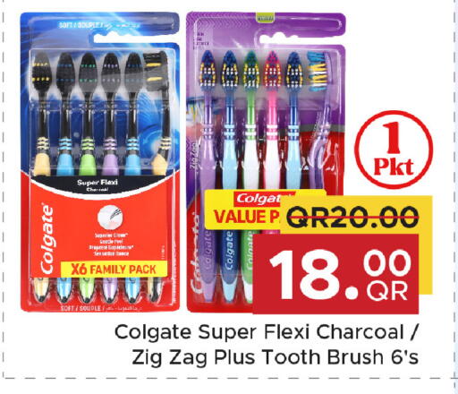 available at مركز التموين العائلي in قطر - الشحانية