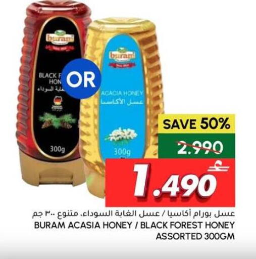 available at Al Meera  in Oman - Sohar