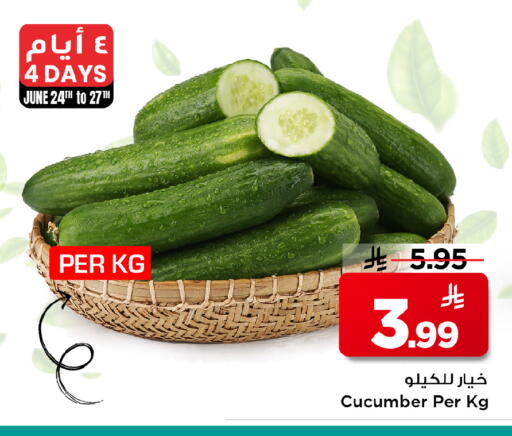 Cucumber available at مارك & سيف in مملكة العربية السعودية, السعودية, سعودية - الخبر‎