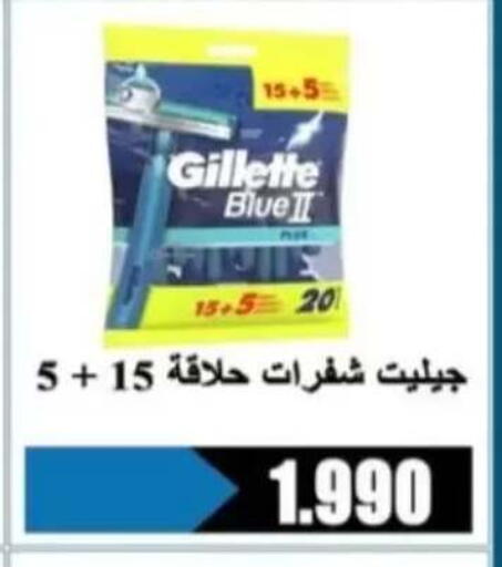 available at Al Rehab Cooperative Society  in Kuwait - Kuwait City