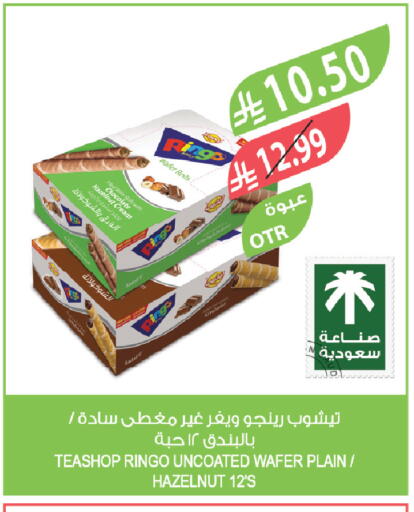 available at Farm  in KSA, Saudi Arabia, Saudi - Abha