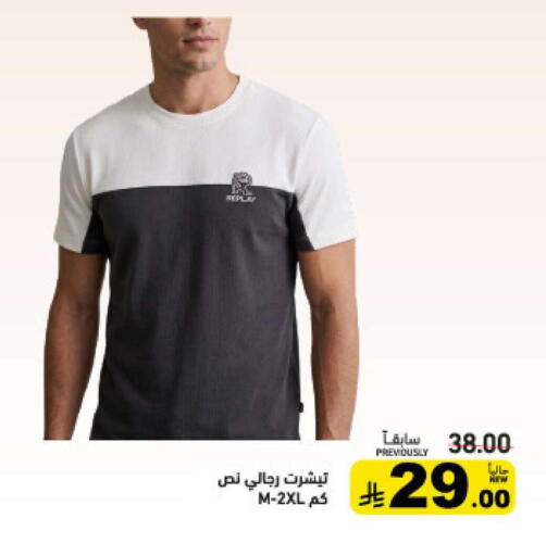 available at Aswaq Ramez in KSA, Saudi Arabia, Saudi - Hafar Al Batin