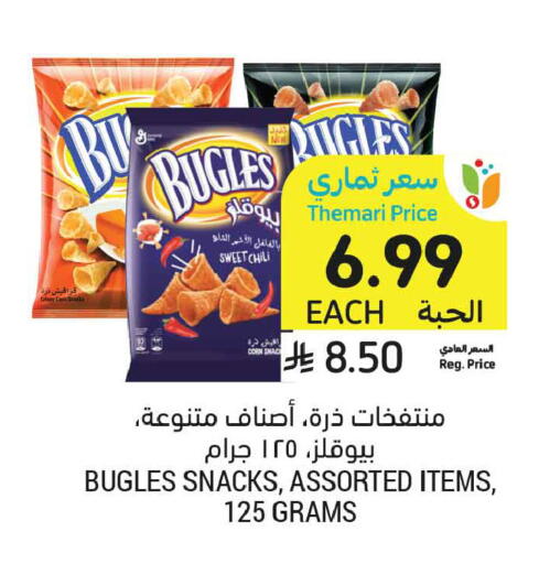available at أسواق التميمي in مملكة العربية السعودية, السعودية, سعودية - عنيزة
